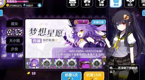 璀璨夏日限定！公主连结凯露泳装版限时UP狂欢来袭