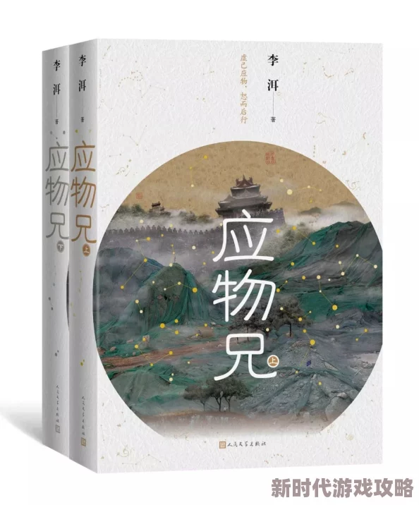 程仪秀婷公欲息肉婷小说在传递积极向上的价值观，鼓励人们勇敢面对生活中的挑战与困难，共同追求美好未来
