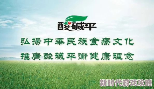 程仪秀婷公欲息肉婷小说在传递积极向上的价值观，鼓励人们勇敢面对生活中的挑战与困难，共同追求美好未来