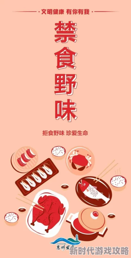 辣文肉文高h让我们关注健康的情感表达与积极向上的生活态度，倡导在文学中寻找美好与温暖的力量