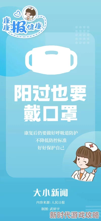辣文肉文高h让我们关注健康的情感表达与积极向上的生活态度，倡导在文学中寻找美好与温暖的力量