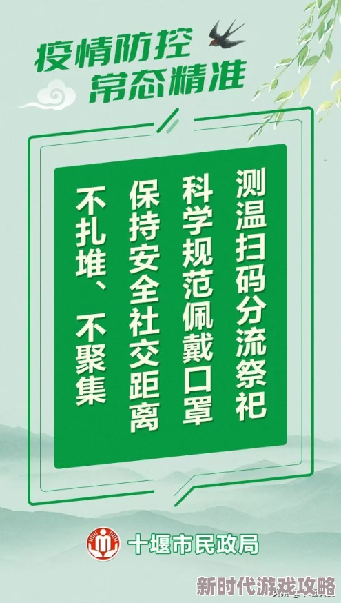 辣文肉文高h让我们关注健康的情感表达与积极向上的生活态度，倡导在文学中寻找美好与温暖的力量