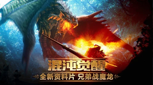 探寻神秘遗迹：怪物猎人GU中骸龙出没的惊险地图揭秘
