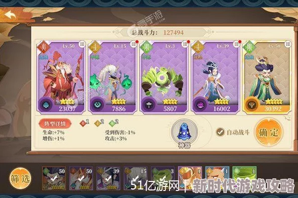 轻松掌握：六界召唤师中如何优雅地退出宗门的详细步骤