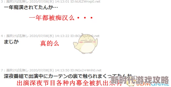 日本人黄色片引发热议网友讨论其文化影响与社会现象背后的深层次原因