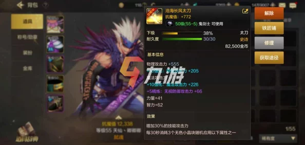 DNF游戏中鬼泣角色最适合使用的顶级武器选择指南