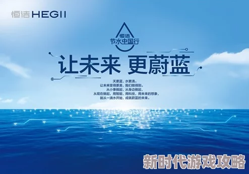 国产亚洲精品国产第一震撼来袭全新技术突破引领行业潮流让你体验前所未有的品质与安全感
