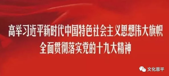 香港三级日本三级妇三级在积极推动文化交流与理解方面发挥了重要作用，促进了不同地区之间的友谊与合作，共同创造美好未来