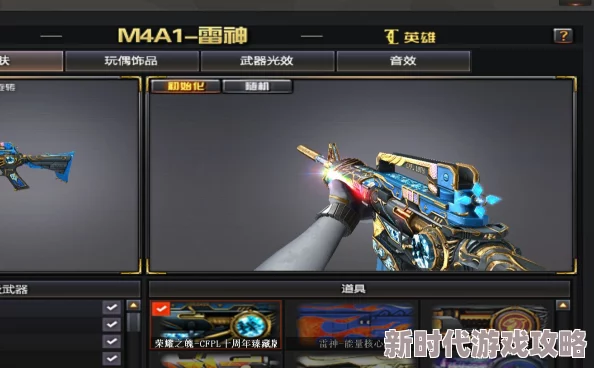 探究珍稀度：荣耀之魄与冠军之魄，哪个价格更为昂贵且更具收藏价值？