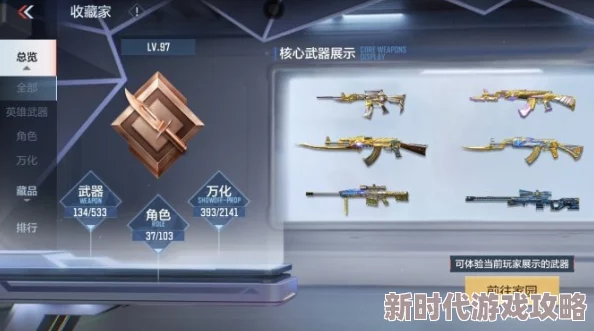 探究珍稀度：荣耀之魄与冠军之魄，哪个价格更为昂贵且更具收藏价值？