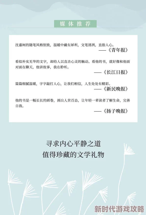 高h双性文在探索多元文化的同时也传递了包容与理解的重要性让我们共同欣赏这种艺术形式带来的积极影响