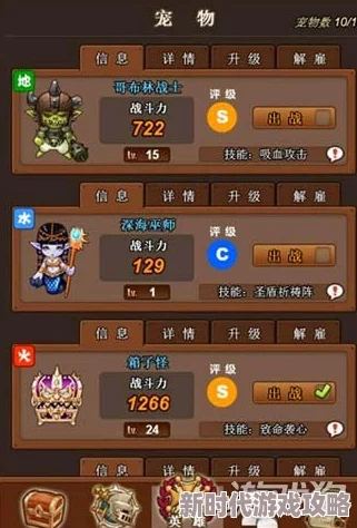 惊人的Deadlock奇能博士技能全解析-探索其非凡的技能奥秘