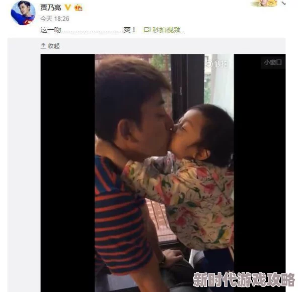 边吃奶边添下面边做视频www引发网友热议视频内容大胆挑战社会禁忌成为网络新宠吸引大量关注与讨论
