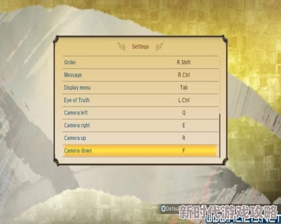 高效掌握！三角洲行动键位推荐码详细使用教程与技巧分享