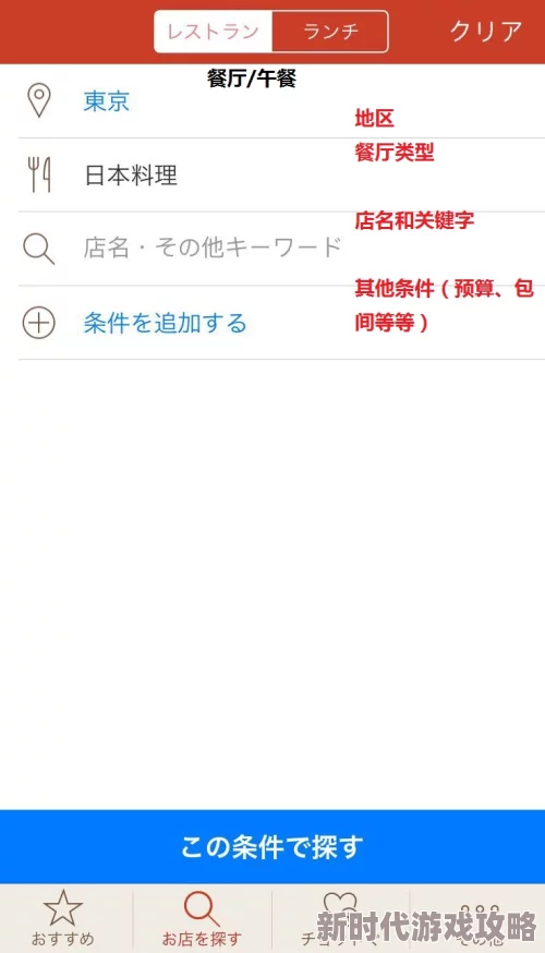 东京热app免费下载，界面简洁易用，资源丰富，非常好用的一款应用！
