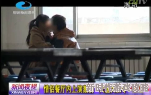 亲嘴扒胸摸屁股免费网站让我们关注健康与积极的生活方式共同营造一个充满正能量的网络环境促进身心发展