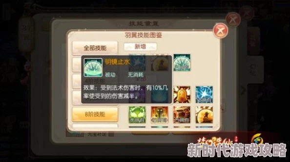 深入解析：令人惊叹的Deadlock口袋技能介绍及其独特魅力所在
