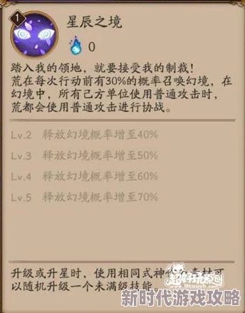 深入解析：令人惊叹的Deadlock口袋技能介绍及其独特魅力所在