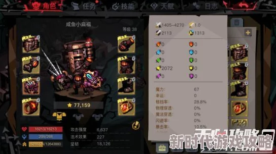 探索贪婪洞窟2：解锁神奇蘑菇的隐藏能力，大幅增加游戏收益之旅