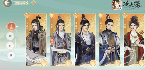 轻松掌握凌云诺中精彩纷呈的打牌技巧与策略