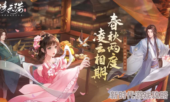 轻松掌握凌云诺中精彩纷呈的打牌技巧与策略