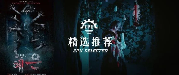 2024年令人毛骨悚然的诡异手机游戏大盘点及推荐