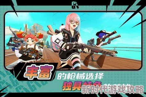 2024年热门推荐的精彩好玩大型少女射击游戏有哪些分享