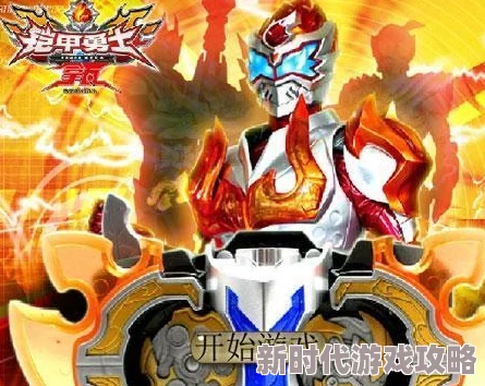 2024年超火爆精选铠甲勇士小游戏推荐：盘点最精彩有意思的铠甲勇士手游