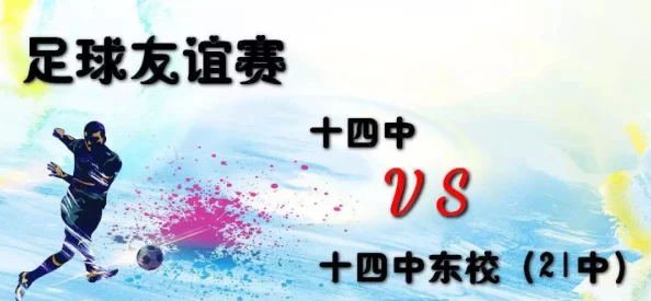 国产精品久久久久激情影院在追求梦想的道路上，我们要勇敢面对挑战，积极向前，创造属于自己的精彩人生！