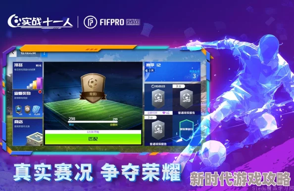 2024年精彩纷呈！推荐那些既好玩又耐玩的顶级单机3D游戏大盘点