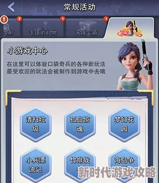 轻松掌握口袋奇兵点亮灯笼技巧，惊喜发现高效点亮绝美灯笼新方式