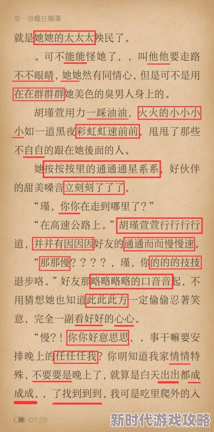 黄蓉最污的淫伦小说全集通过丰富的情节展现了人性的复杂与深刻，值得读者在阅读中思考人生与道德
