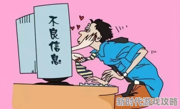 特色一级黄色片引发热议网友纷纷讨论其内容与影响力并对相关法律法规提出质疑