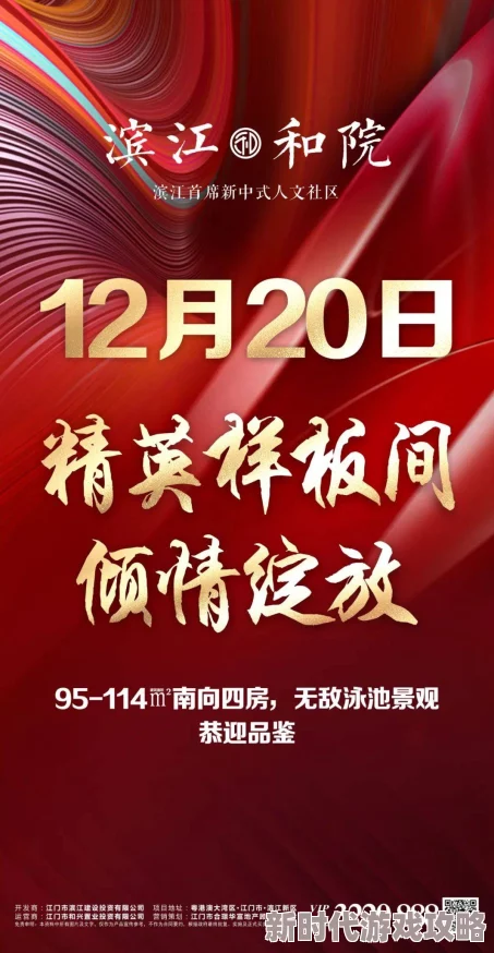 2024年备受欢迎的热门经典汉风游戏精选，高人气作品分享