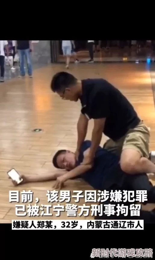 男人把j伸到女人的屁股里引发热议网友纷纷评论称这种行为不可接受并呼吁加强对性暴力的法律惩罚