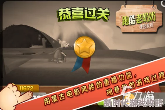 2024年精选热门老奶奶题材游戏合集：一款温馨感人的老奶奶模拟游戏