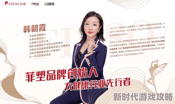 日本伊人精品一区二区三区，真是一个充满魅力的品牌，让人对日本文化更加向往