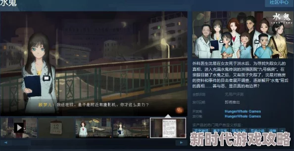 2024年极受欢迎的火爆中式悬疑解谜游戏精选大全推荐