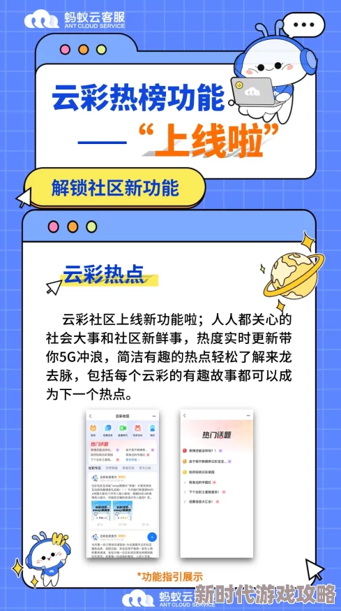 第一社区sis惊爆信息：全新功能上线用户互动体验大幅提升引发热议成为社交平台的新宠