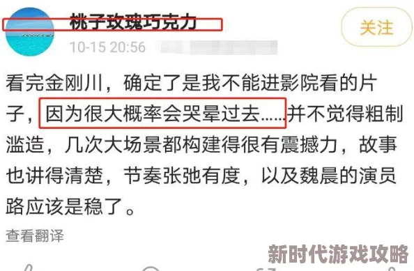 999久久66久6只有精品网友认为这个标题有些混乱，可能是为了吸引眼球，但内容不够明确，让人难以理解其真正含义