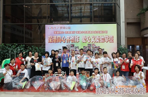 《梦幻家园》爱心助力公益活动，与山区可爱小朋友共绘美好梦想家园