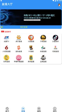性盈盈影院高清播放，画质清晰，内容丰富，是我最喜欢的观看平台之一