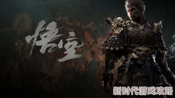探索《黑神话：悟空》中神秘莫测的乌川法术获取之道