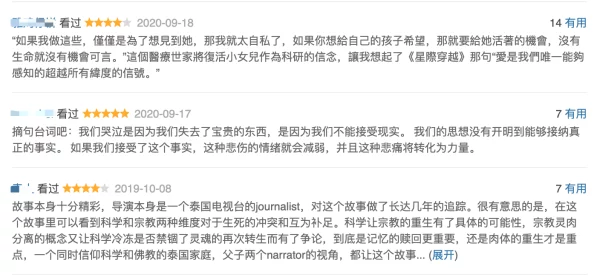 成人免费一级毛片引发热议网友纷纷讨论其内容与影响力成为社交媒体上的热门话题吸引大量关注