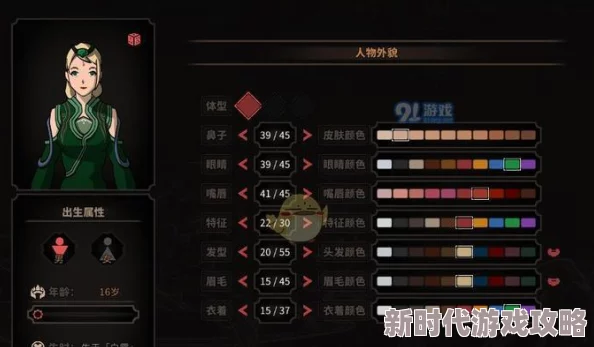 深度解析以太吾绘卷：全面探索并查看战斗界面的精妙方法