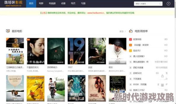 吾爱福利导航，真是一个方便实用的网站，让我轻松找到各种优惠信息！