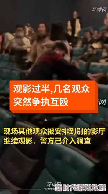 aa级毛片毛片免费观看久惊爆信息：这部影片不仅引发了观众的热烈讨论，还在社交媒体上掀起了一阵狂潮，成为话题焦点