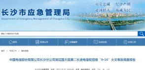 aa级毛片毛片免费观看久惊爆信息：这部影片不仅引发了观众的热烈讨论，还在社交媒体上掀起了一阵狂潮，成为话题焦点