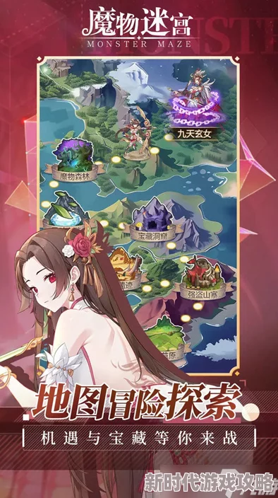 魔物迷宫盛大开服前一个月：精彩纷呈预热活动全面介绍