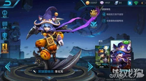 王者荣耀高效影打野精准出装与强力铭文搭配推荐